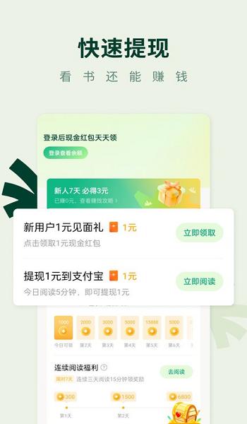 幸运彩77xycapp